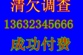 喀什讨债公司成功追回拖欠八年欠款50万成功案例